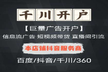 案例分享：SEM公司助力企业实现高效推广