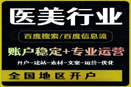 SEM竞价托管如何助力企业增长