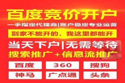 行业案例：SEM广告在移动端的成功应用